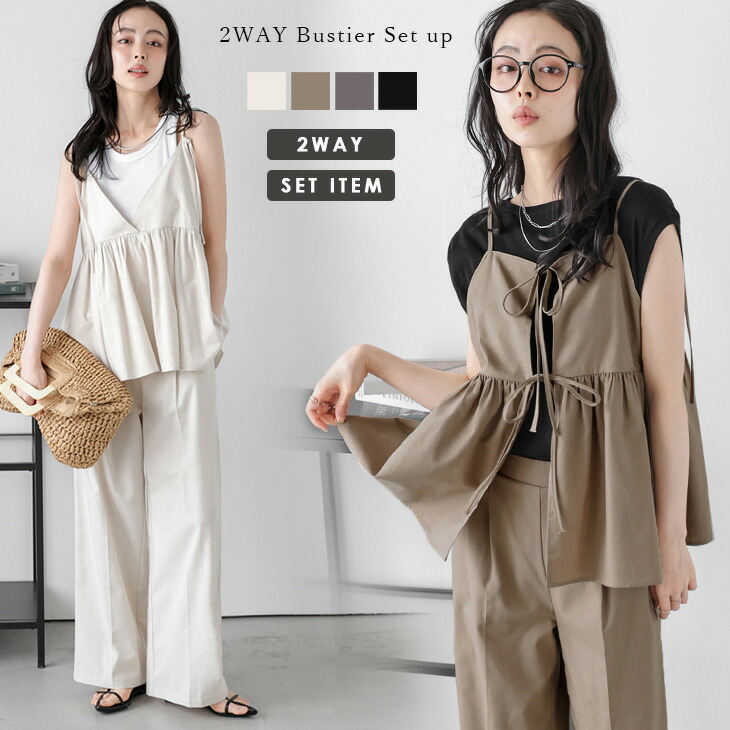 SALE／70%OFF】BEARDSLEY 《セットアップ対応》リネンチェックパンツ