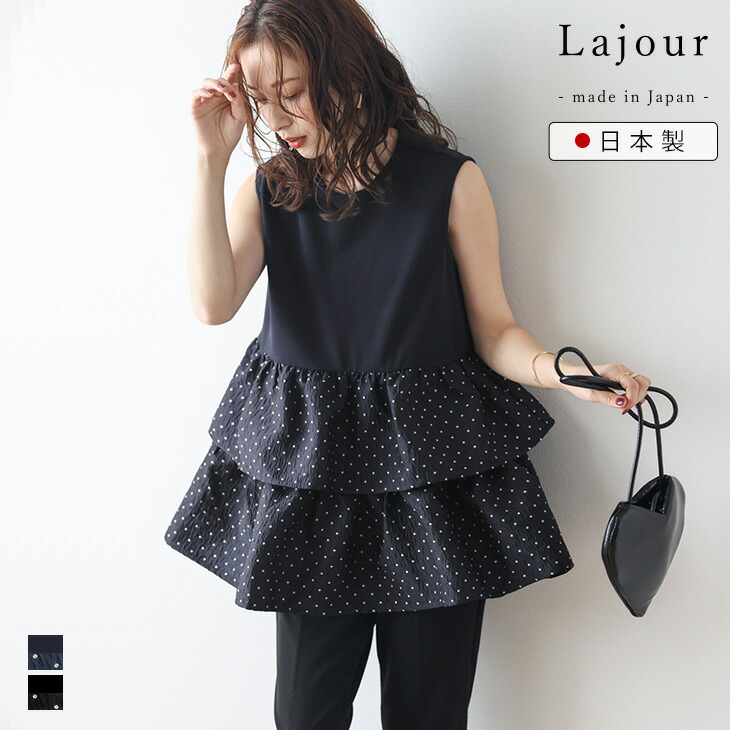 cen.made in Japan/ パフショルダージャケット