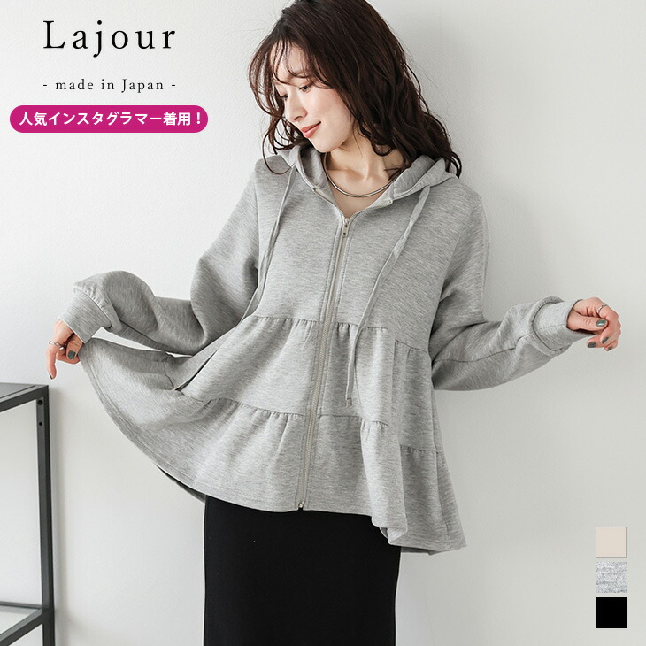 cen.made in Japan/ パフショルダージャケット