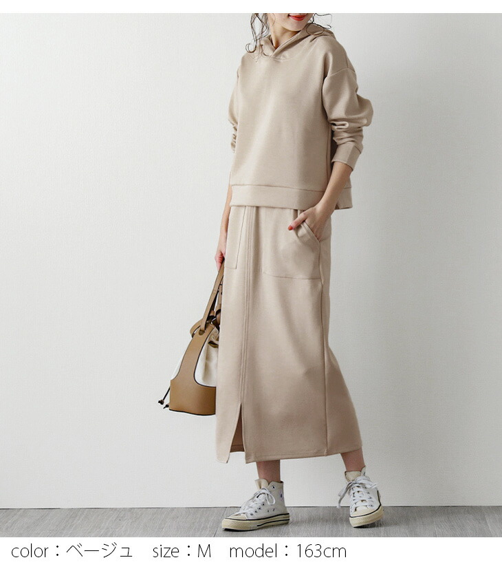 半額クーポン対象】【奇跡の再販】ダンボール セットアップ スカート