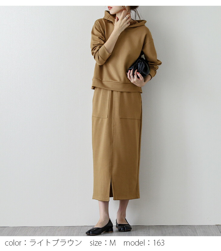 半額クーポン対象】【奇跡の再販】ダンボール セットアップ スカート 半額クーポン対象】【奇跡の再販】ダンボール セットアップ スカート