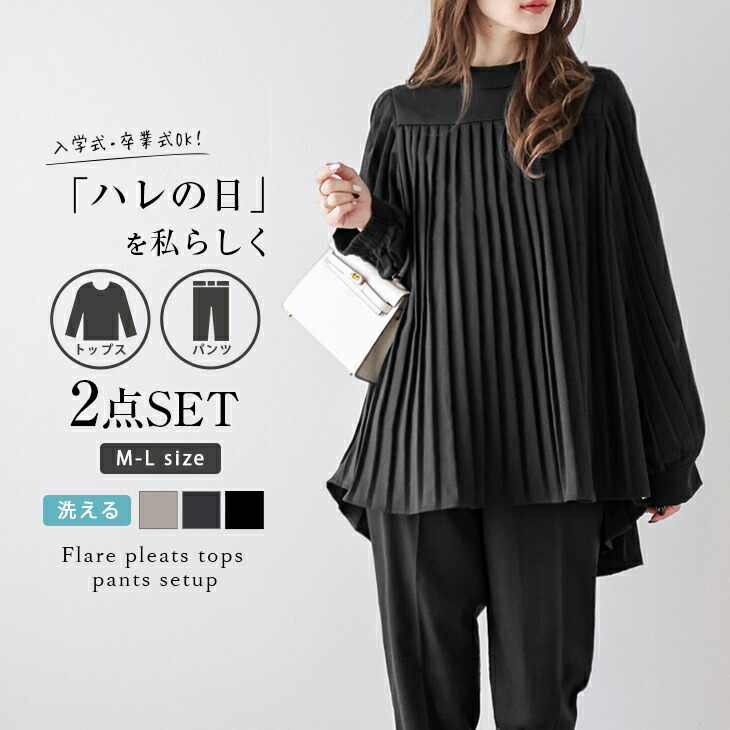 SALE／30%OFF】FRAY I.D タックパフボリュームスリーブブラウス フレイ