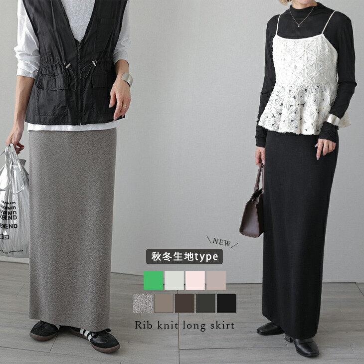 女王蜂qb luxury「SUKEBAN」ロングスカートL公式グッズ予約販売限定 La boutique Bonbon（ラブティックボンボン） スカート 「スタイルUP