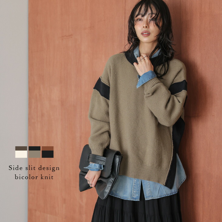 15％OFFクーポン配布中□ アンサンブル ニット 上質 レディース