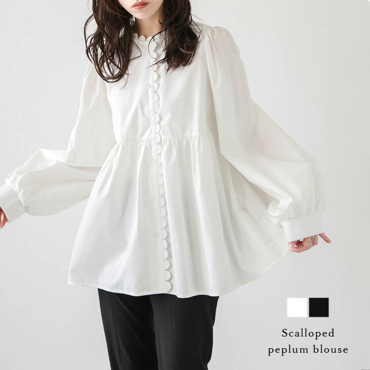 楽天市場】【25AW×半額クーポン】チュール シアー ペプラム トップス