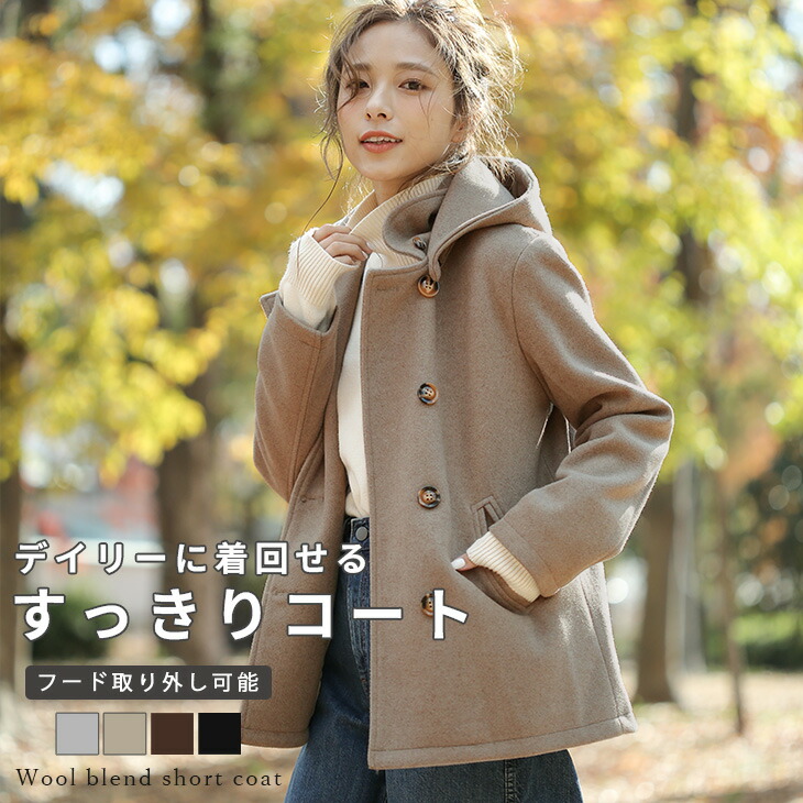 OLLEBOREBLA　ショートコート　ぶたさん刺繍　スキー　ウール アルベロベロ(Alberobello) Winter Collection ぶたさんカットワーク