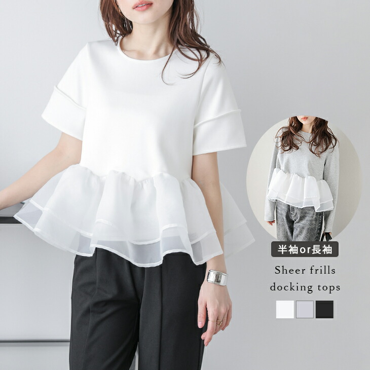 SALE／70%OFF】styling/ ラッフルニットベアトップ スタイリング