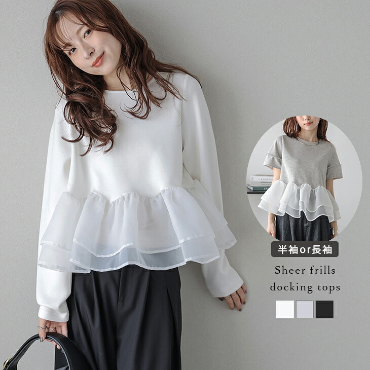 Cen. キモノジャガードブラウス cen.made in Japan/ キモノジャガードブラウス