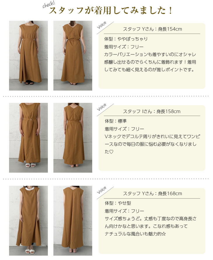 2way ロングワンピース Aライン レディース フレア ク ワンピース ノースリーブ