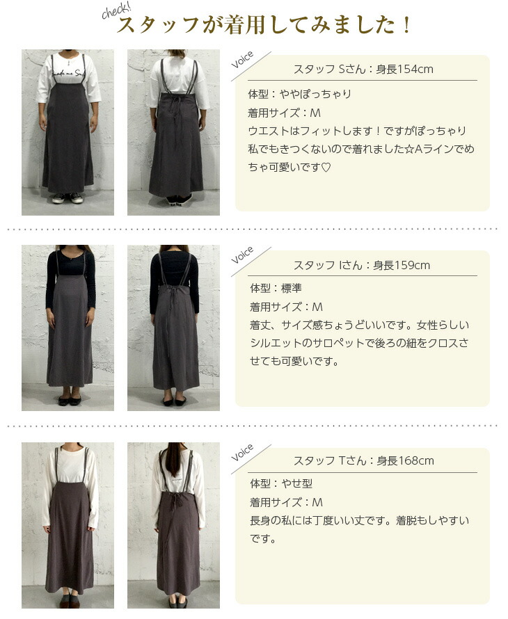 サロペット スカート ワンピース ロングスカート レディース マキシ丈 キャミワンピ サロペット スカート ワンピース ロングスカート レディース マキシ丈 キャミワンピ