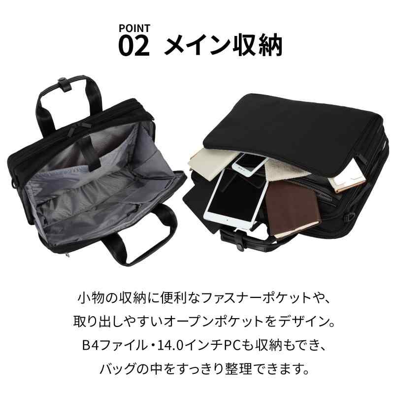 [エースジーン] ビジネスバッグ フレックスライト フィット 26,023円