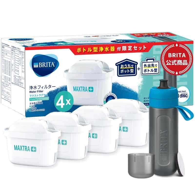 ブリタ カートリッジ POTABLE_WATER_FILTER｜ラ・グラーヌ