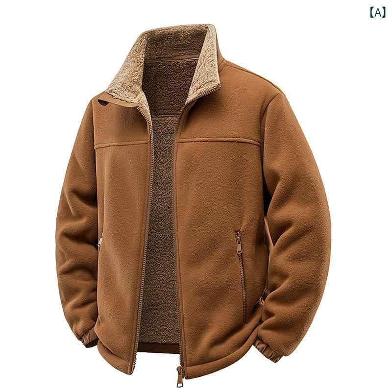 フリースジャケット メンズ 男性用 スタンドカラー 立ち襟 厚手 裏起毛 ボア シープボア ゆったり ルーズフィット オーバーサイズ 大きいサイズ ビッグサイズ 秋冬 カジュアル 普段使い