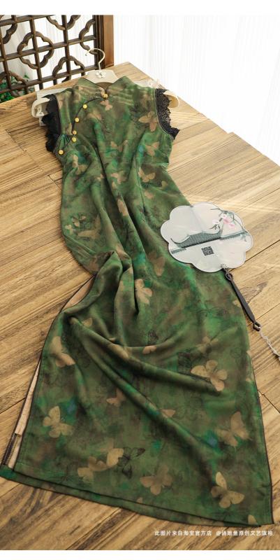 瀬戸ものお召しもの レディース 愛くるしげ 御姉さん 春 緑であること ジャカード レトロ ノースリーブ お上さん 特殊 瀬戸もの風 日常着