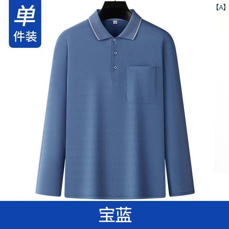 シニア メンズ ファッション ビジネス トップス インナー シャツ お父さん 長袖 Tシャツ 冷感 薄手 オールシーズン おじいちゃん 日焼け防止 服