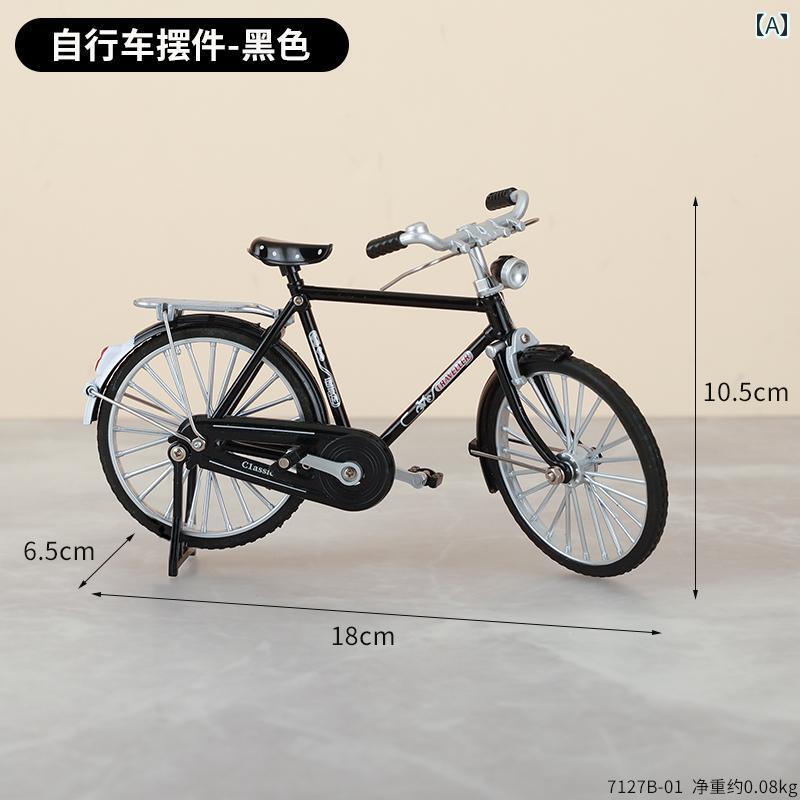 楽天市場】自転車 インテリア クラシックレトロ 置物 オシャレな置物お