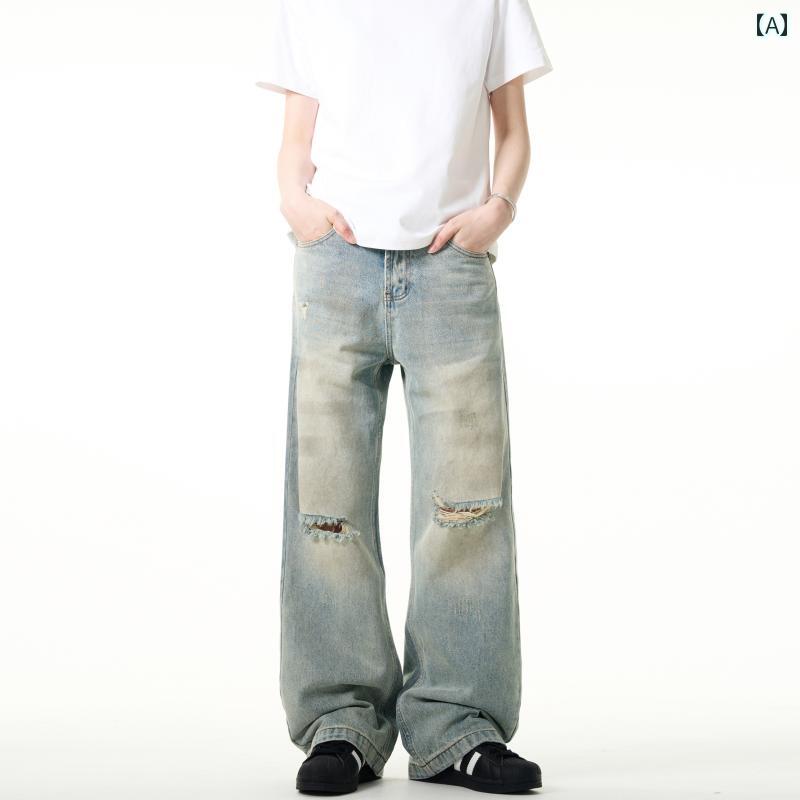 デニムパンツ メンズ レトロ ストリート ウォッシュド リップド ジーンズ ウェイストランド ダーティ フィット ダメージ加工 ロック ややフレア ストレート パンツ