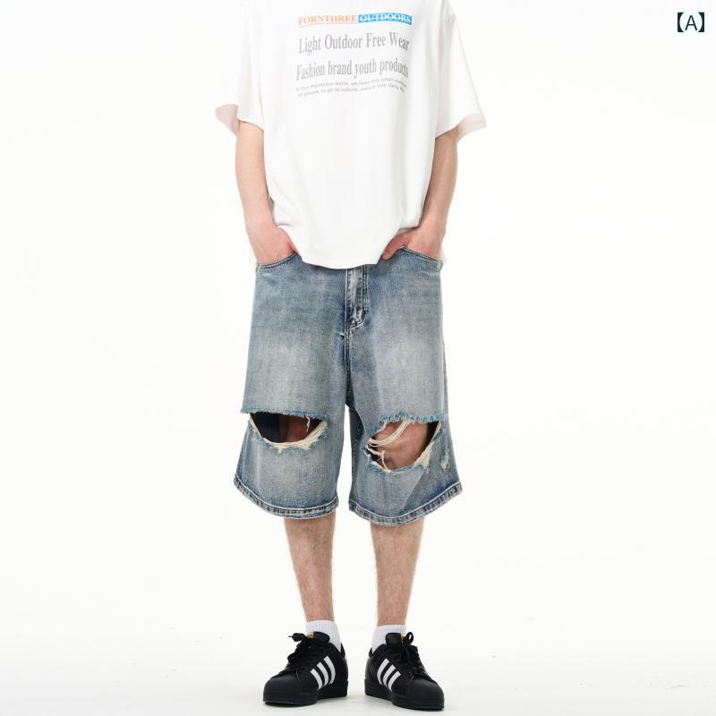 夏 アメリカン レトロ ウォッシュ リップド デニム ショート パンツ メンズ ストリート 西海岸 ダメージデザイン ヒップホップ