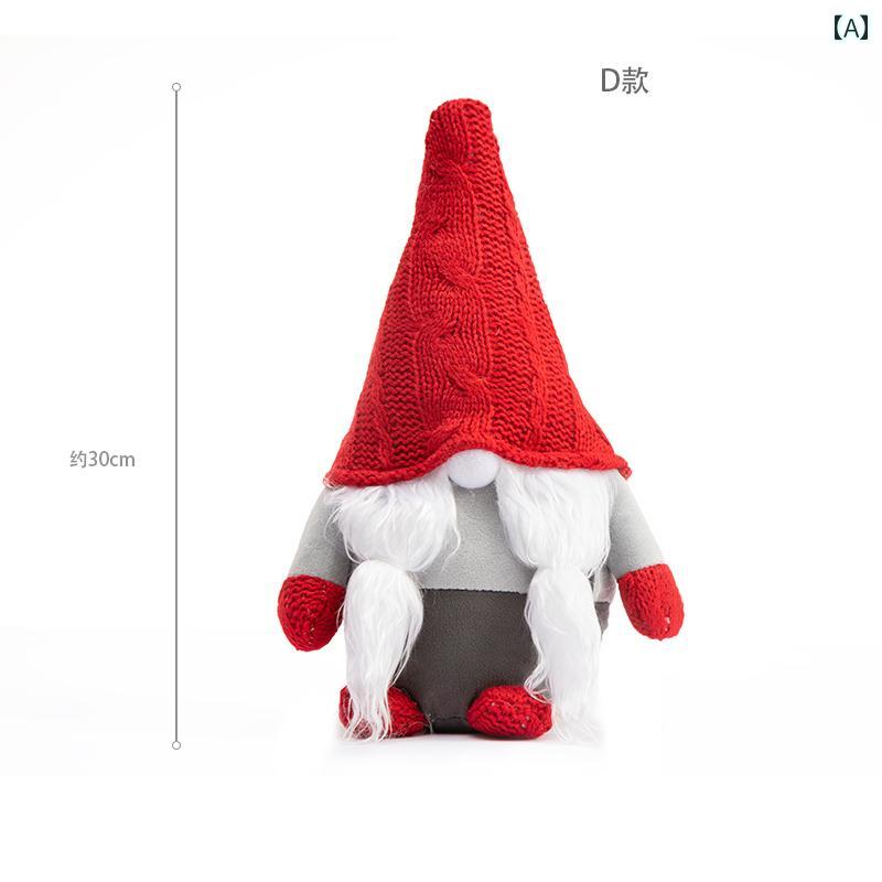 サンタクロース 人形 ぬいぐるみ オーナメント クリスマスデコ ショップ クリスマスシーン レイアウト かわいい インテリア ディスプレイ