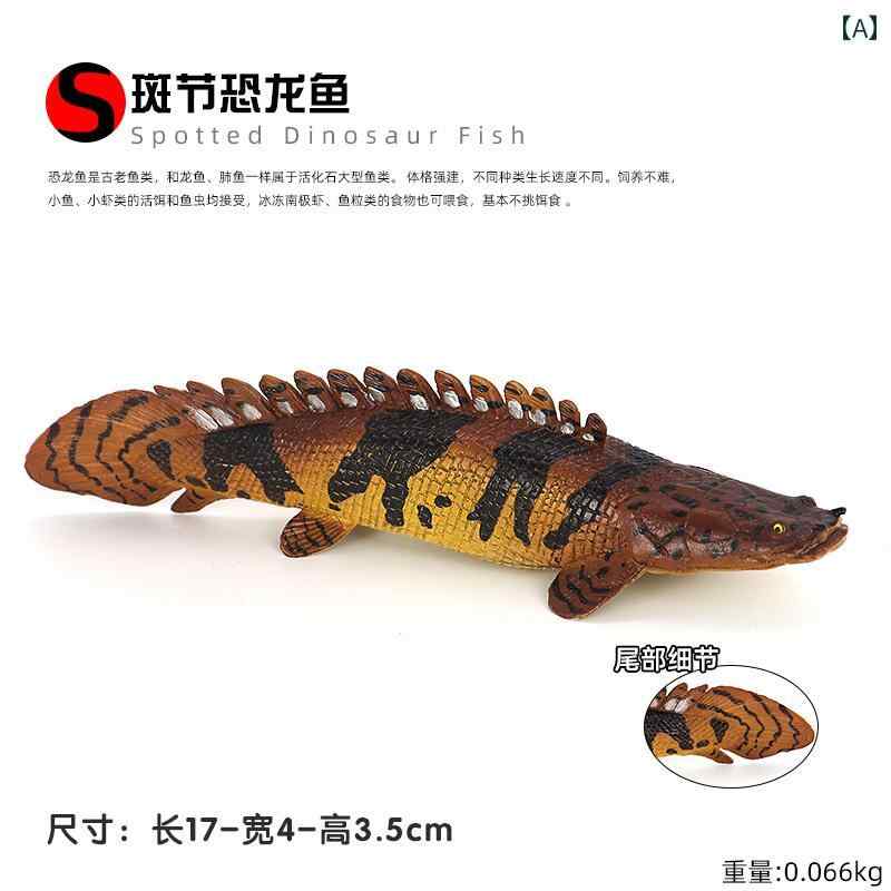 シルバーアロワナ アクアランド フィギュア 楽天市場】シルバーアロワナ リアルフィギュア : アクアランド