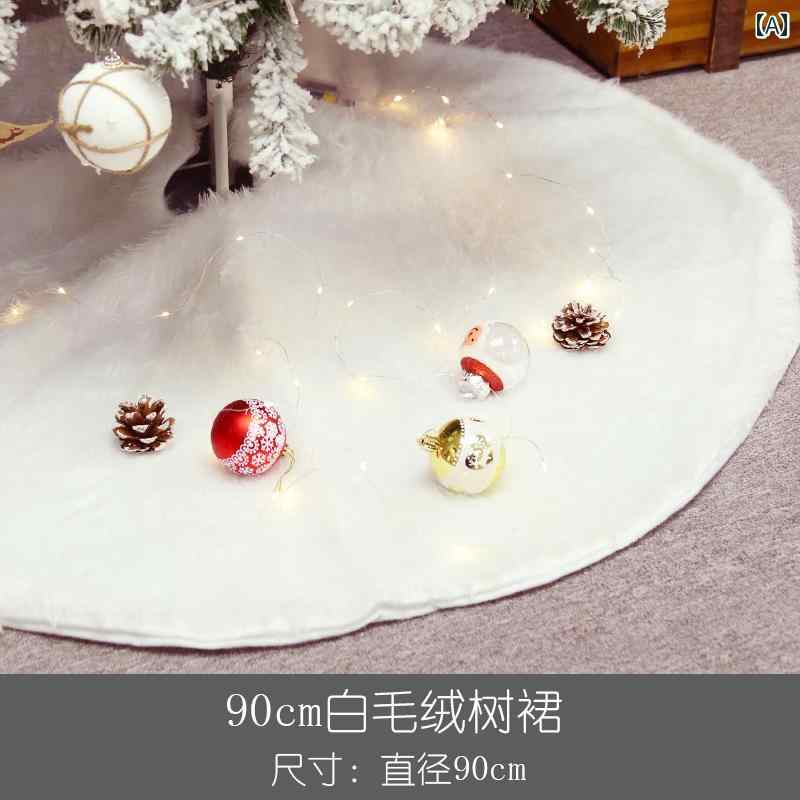 クリスマス 装飾 ツリー スカート 90センチ 120センチ ドレスアップ デザイン ハイエンド インテリア 刺繍