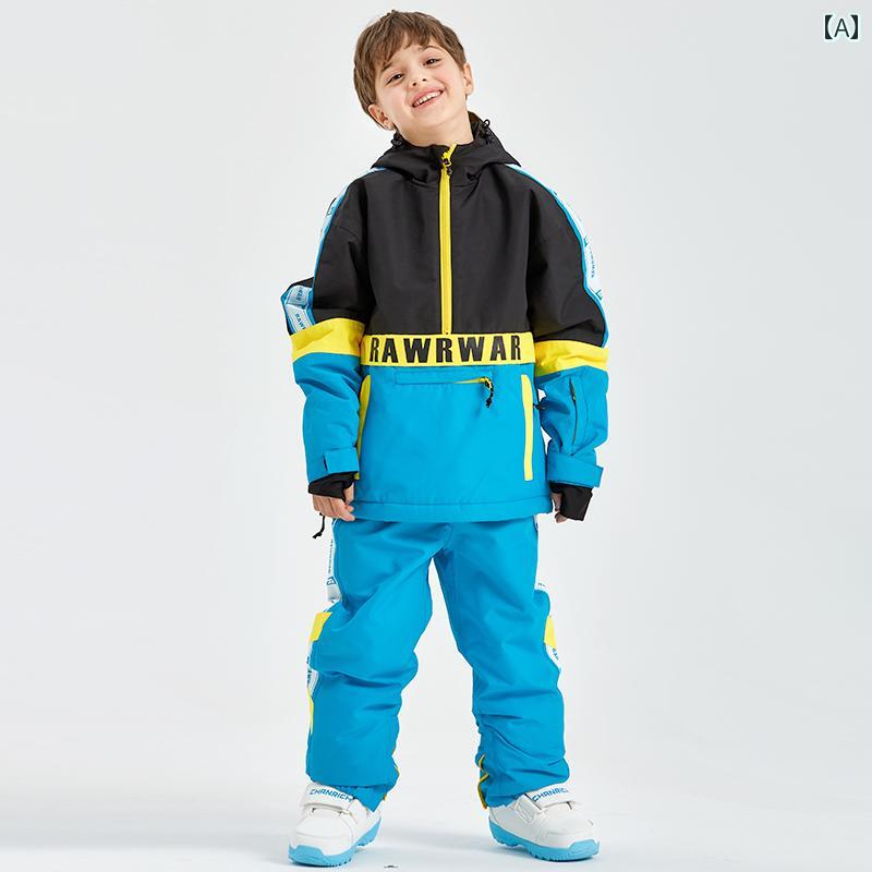 キッズ 子供用 上下 セットアップ スキー ウェア 服 男の子 女の子 ユニセックス ボード 防水 防風 防寒 厚手 スノボー 冬 雪 登山 レジャー アウトドア ウィンター スポーツ スーツ 機能的