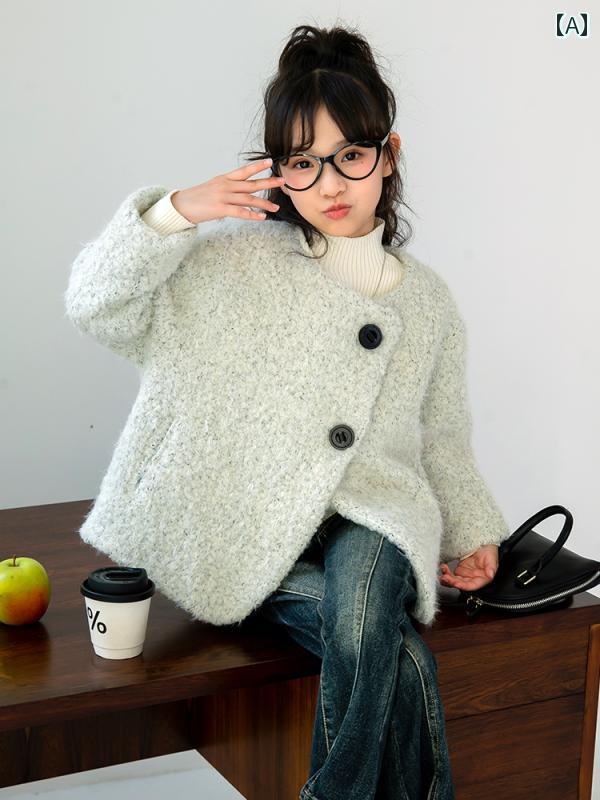 ボアジャケット ウール 女の子 コート カジュアル 子供 おしゃれ 秋冬 ショート シンプル エレガント 大人っぽい 重ね着 ボタン ラウンドネック ゆったり キッズ｜ラ・グラーヌ