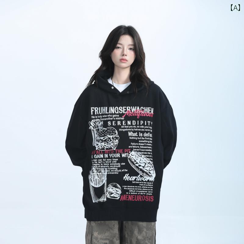 フーディー パーカー オーバーサイズ ユニセックス アメリカン プリント レトロ ハンバーガー フライドポテト フード付 トレーナー トップス 女性 レディース 秋冬 カジュアル ゆったり