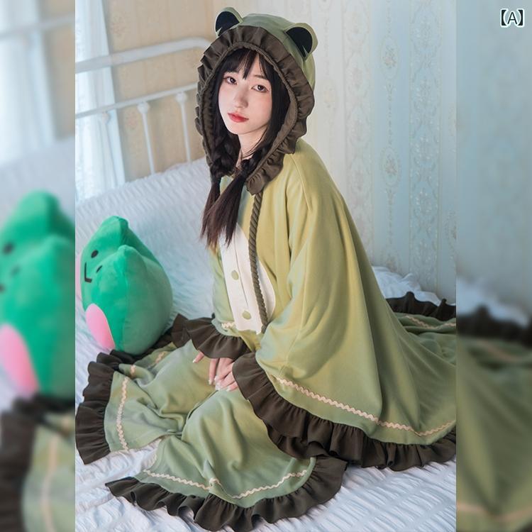 カエル マント ホームウェア 服 毛布 ポケット アニマル 動物 モチーフ 羽織 部屋着 ルームウェア ユニーク 緑 変身 コスプレ コスチューム おもしろ レース オリジナル キャラクター ポンチョ