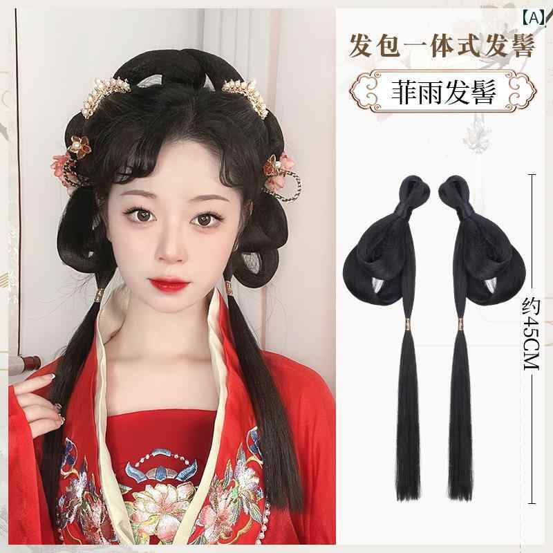 ウィッグ 髪飾り つけ毛 レトロ 漢服 衣装 レディース お団子 ヘア 合成ヘア レディース 着脱簡単 日常 ツイスト バッグ