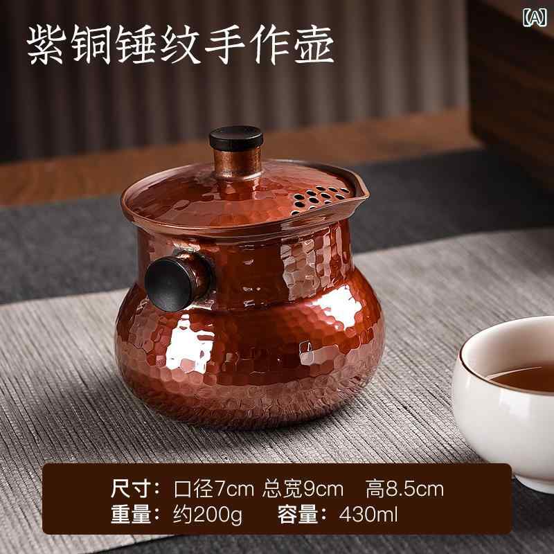 御手々湯わかし ティーポット 茶道具 茶器 レトロ 銅 身寄り用 熱傷押しとどめる ティーセット 蓋付き添い人 言い慣わし芸術 特殊 今めかしい デイリー 卓上用
