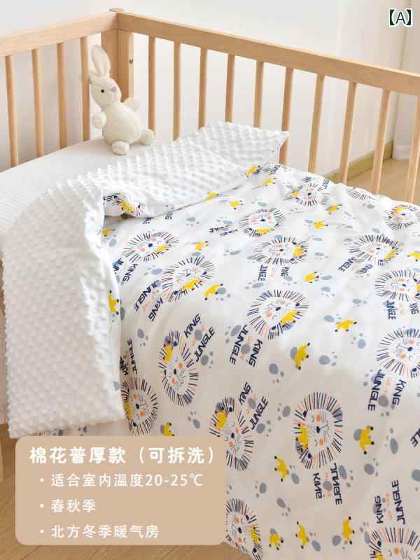ブランケット キルト ベビー 寝具 赤ちゃん 冬 かわいい 掛け布団 女児 男児 ユニセックス マタニティ 暖かい ギフト 新生児 赤ちゃん