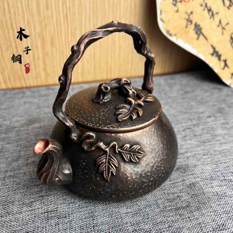 湯わかし 湯わかし 銅製 茶道具 茶器 付属品 余暇活動 レトロ 急須 お茶ひと休み 今めかしい 差し上げ物 300ml 小型 言い慣わし芸術 心ゆかしい