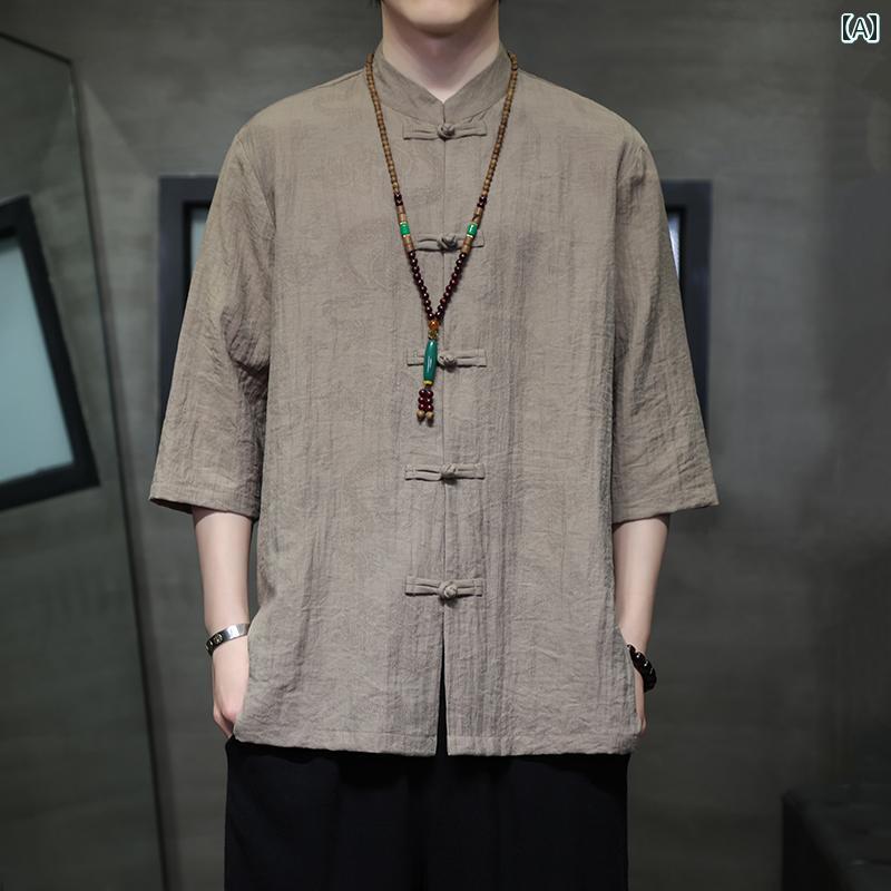 メンズ シャツ トップス 七分袖 春夏秋 チャイナ風 中華風プレートボタン 綿混紡 中国伝統服 唐装 漢服 立ち襟 冷感 軽量 ソフト モダン ナチュラル チュニック シック カジュアル