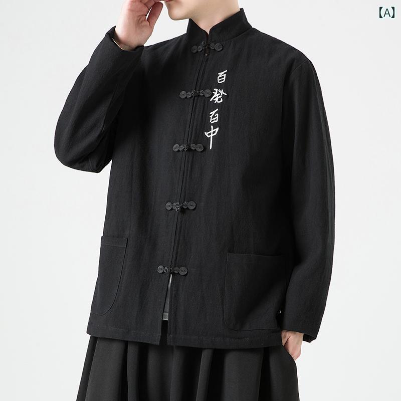 メンズ ジャケット トップス デザイン チャイナ風 ダブルブレスト ラウンドネック ポケット 長袖 春秋 黒 シンプル アウトドア ブラック｜ラ・グラーヌ