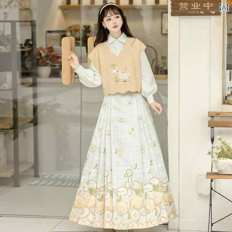 漢服 フェミニン ロングスカート セットアップ ベスト スーツ プリーツ 長袖ブラウス コーディネート 淡色 果物柄 レディース 春秋 フェミニン トラディショナル カジュアル