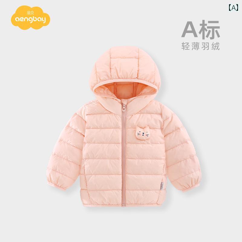 ベビー ダウン 防寒具 ジャケット 秋冬 防風 保温性 ライト 子供 1歳 柔らかい 女の子 アウター 赤ちゃん