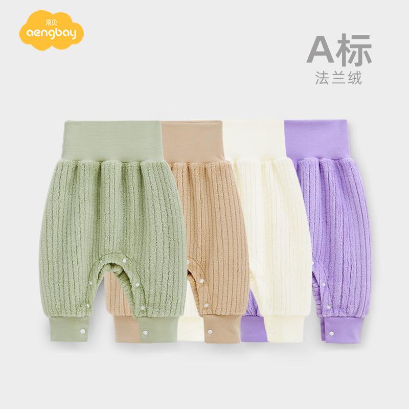 赤ちゃん レギンス ベビー パンツ 秋冬 厚手 新生児 巨尻 ボトムス 温かい スナップ式 快適フィット ハイウエスト 大型 ズボン