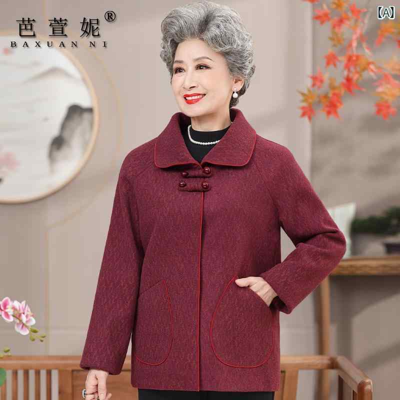 レディース ジャケット パンツ セットアップ おばあちゃん コート 高齢 女性 60代 春秋 カーディガン トップス 婦人 ミドル丈 シングルブレスト
