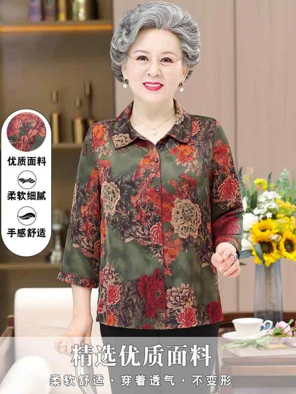 レディース トップス パンツ セットアップ ミセス 夏服 サテン 高級感 オーバーサイズ ゆったり シャツ 前開き ボタン カジュアル 花鳥柄 大きめ 和風 50代 60代 軽量｜ラ・グラーヌ
