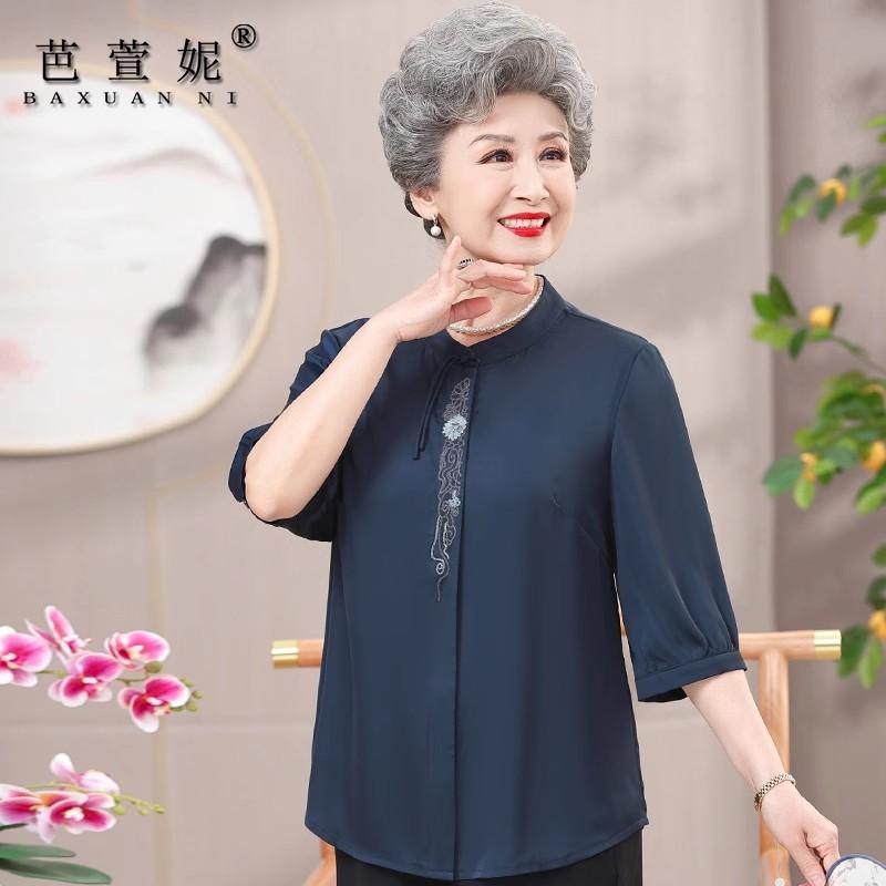 婦人服 レディース パンツ ブラウス セットアップ ボタン 前開き ラウンドネック 丸首 ゆったりタイプ 無地 カジュアル フォーマル 七分袖