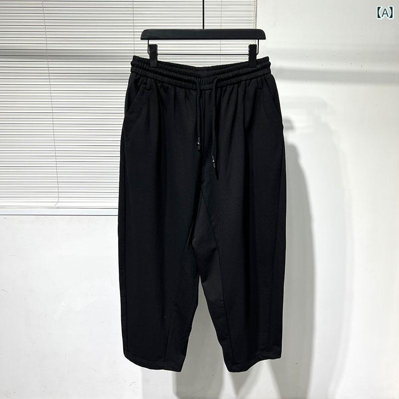 ゆったり パンツ 秋冬 シンプル ドロップクロッチパンツ メンズ ファッション ダークスタイル スリム見え ドレープ カジュアル ズボン ボトムス ストリート モード リラックス