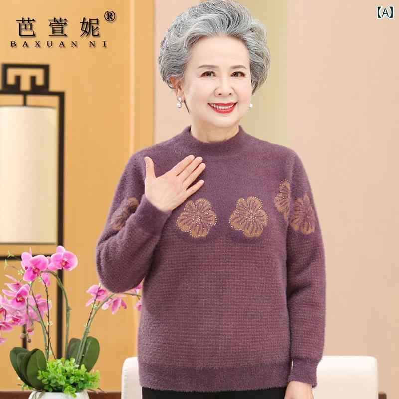亭主もち服 トップス ズボン下 セットアップ お御祖母ちゃん 年がしら 秋冬 プルオーバー 座標軸輪っか プルオーバー あったか 大きめ ゆったり ラウンドのど首 編み物 ズボン下