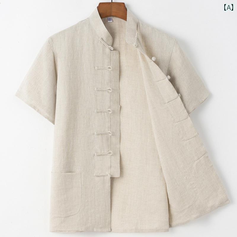太極拳 ウェア ラジオ体操 服 男性 チャイナ風 ニット メンズ 夏 薄手 スリット リネン 半袖 中国風 スタンドカラー カジュアル シャツ レジャー