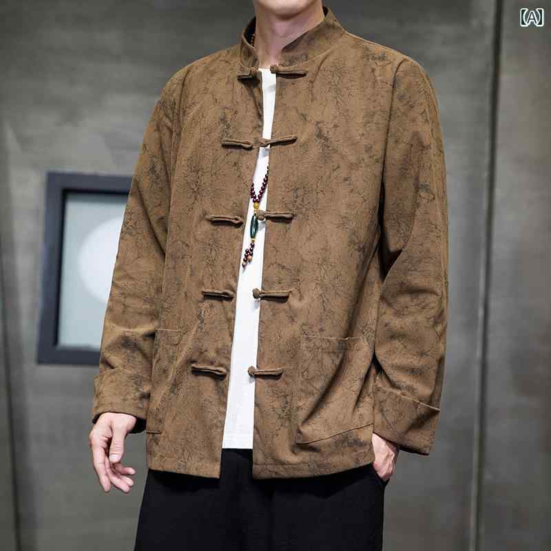 メンズ チャイナテイスト 上衣 中華服 かっこいい 中国 服 カンフー服 太極拳 流行り物 心地よい 普段着 レトロ ゆったり 成年者 成人男性 気が大きい大きさ 秋冬