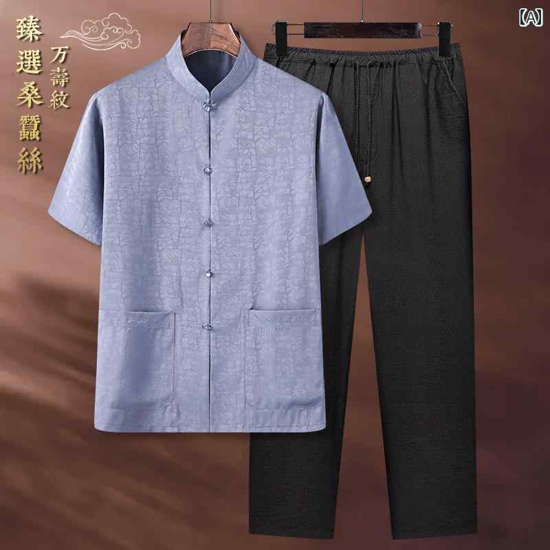 メンズ チャイナテイスト セットアップ 中華服 中国 服 ファッション カジュアル 普段着 レトロ ゆったり 男性 大きいサイズ 夏 6,422円