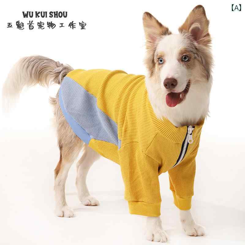 猫 犬 ウェア ペット 用品 グッズ シャツ スウェット 洋服 秋 抜け毛防止 かわいい おしゃれ 日常生活 中型犬 大型犬 ファスナー
