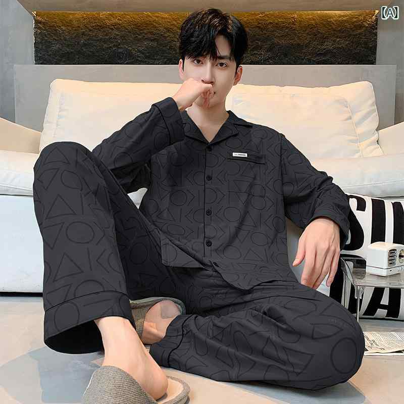 パジャマ 部屋着 ルームウェア メンズ 紳士服 ナイトウェア おしゃれ リラックス モダン セットアップ 上下セット 春秋 長袖 大きいサイズ ホーム