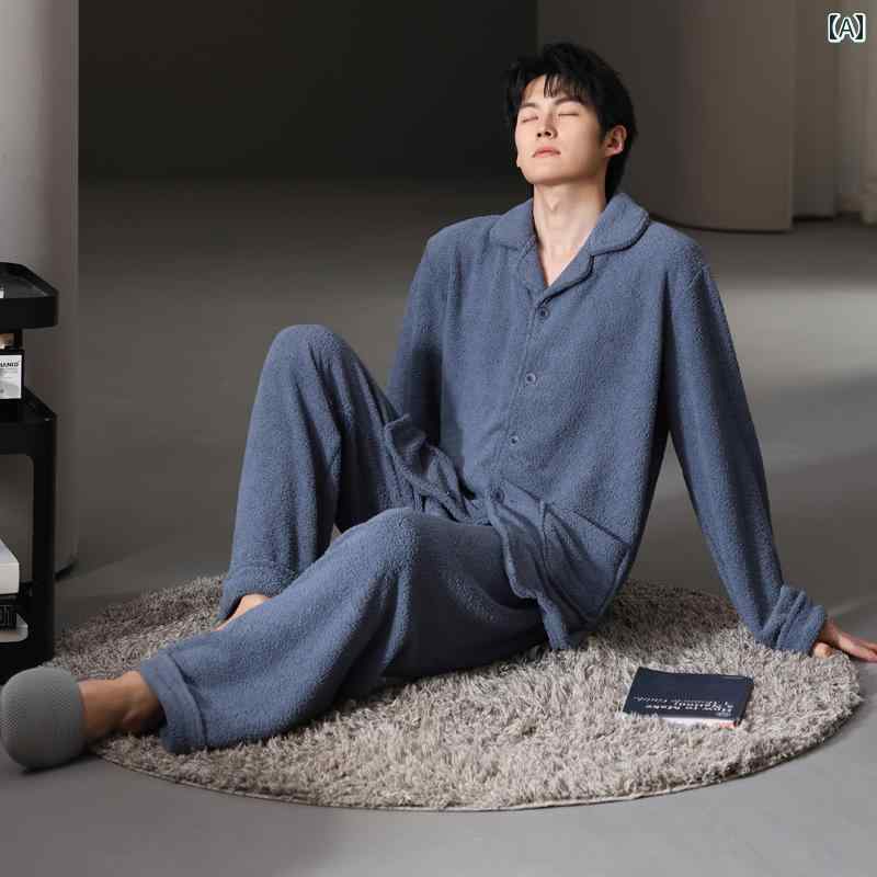 パジャマ メンズ 成人男性服 御部屋着 御部屋御召しもの ナイト爵御召しもの 今めかしい 分かりやすい 伸び伸びする セットアップ 上下仕掛ける 朦々たる 生あたたかい 秋冬 無地 馬鹿でかい大きさ