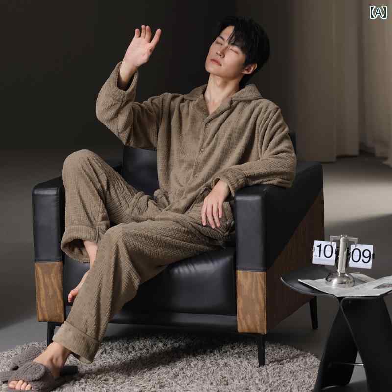 パジャマ ルームウェア メンズ 紳士服 部屋着 ナイトウェア エレガント おしゃれ リラックス セットアップ 上下セット 秋冬 厚手 シンプル 暖かい